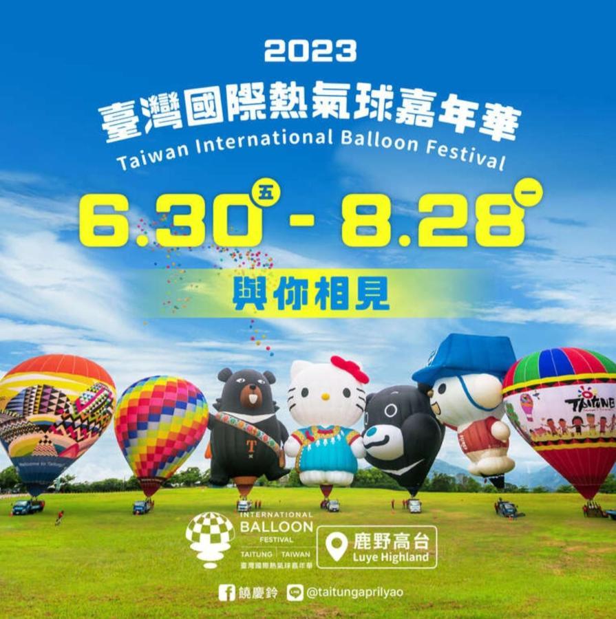 《別有洞天》太空梭電梯星光民宿 Taitung Luaran gambar